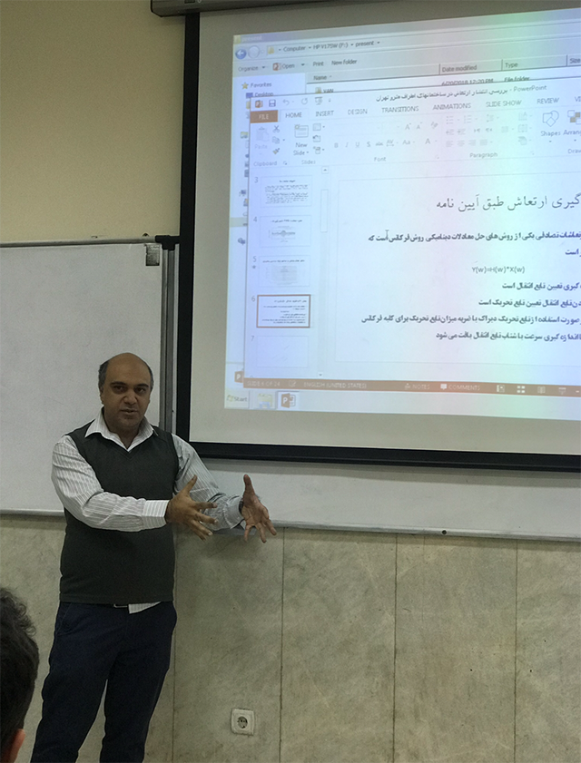 نشست تخصصی بررسی انتشار ارتعاش در ساختمان های اطراف متروی تهران(29/8/1397)