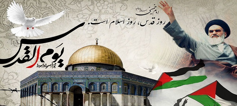 بیانیه حوزه مقاومت بسیج کارکنان دانشگاه تربیت مدرس به مناسبت روز جهانی قدس 