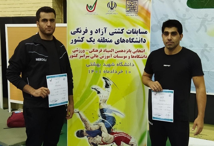 کسب دو مدال برنز کشتی آزاد مسابقات دانشجویان منطقه یک کشور توسط دانشجویان دانشگاه