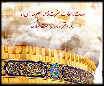 بازدید رئیس دانشکده منابع طبیعی و علوم دریایی از خوابگاه دختران کوثر 