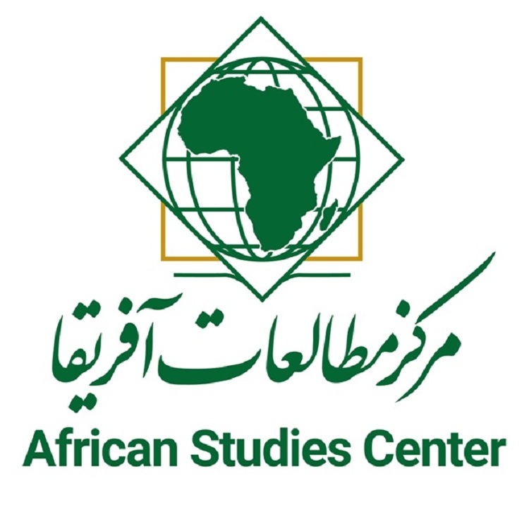 ویژه برنامه های مرکز مطالعات آفریقا در هفته پژوهش 