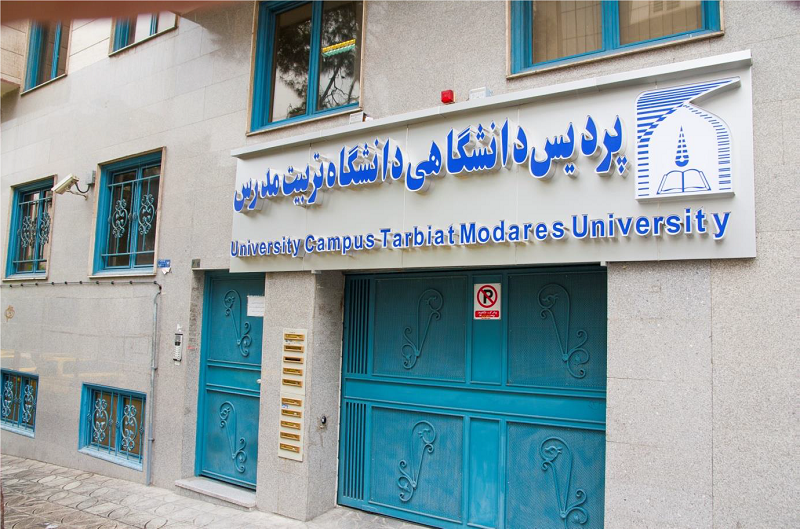 تعیین میزان شهریه پردیس دانشگاهی برای سال تحصیلی 1403-1402 