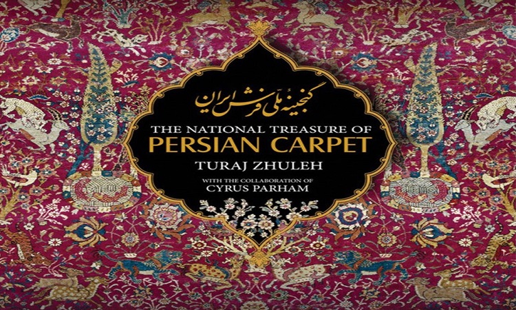 اهدای کتاب نفیس «گنجینه ملی فرش ایران» به کتابخانه مرکزی دانشگاه تربیت مدرس