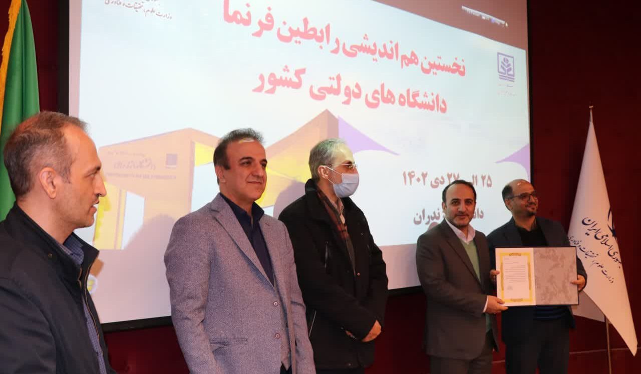 کسب رتبه نخست کشوری دانشگاه تربیت‌مدرس در چهار شاخص فعالیت‌های فرهنگی و اجتماعی