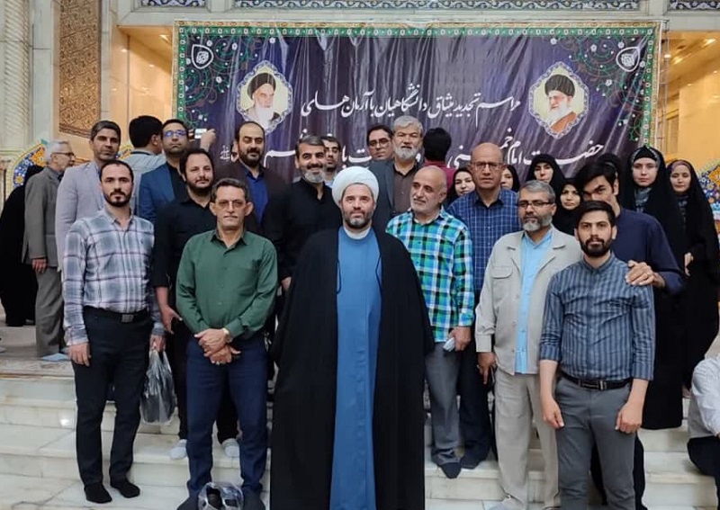 تجدید میثاق دانشگاهيان تربیت مدرس با آرمان هاي انقلاب اسلامي و امام خمینی (ره) 