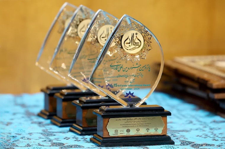 تجلیل از استاد اکبرعالمی استاد فقید دانشگاه تربیت مدرس در جشنواره فارابی