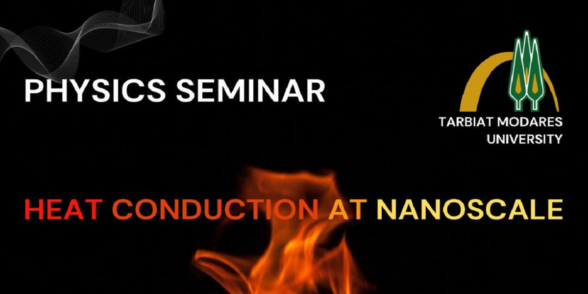 برگزاری سمینار علمی بخش فیزیک دانشکده علوم پایه    