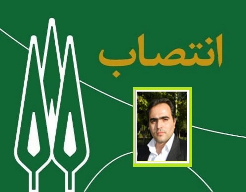  سرپرست مدیریت امور دانشجویی دانشگاه منصوب شد