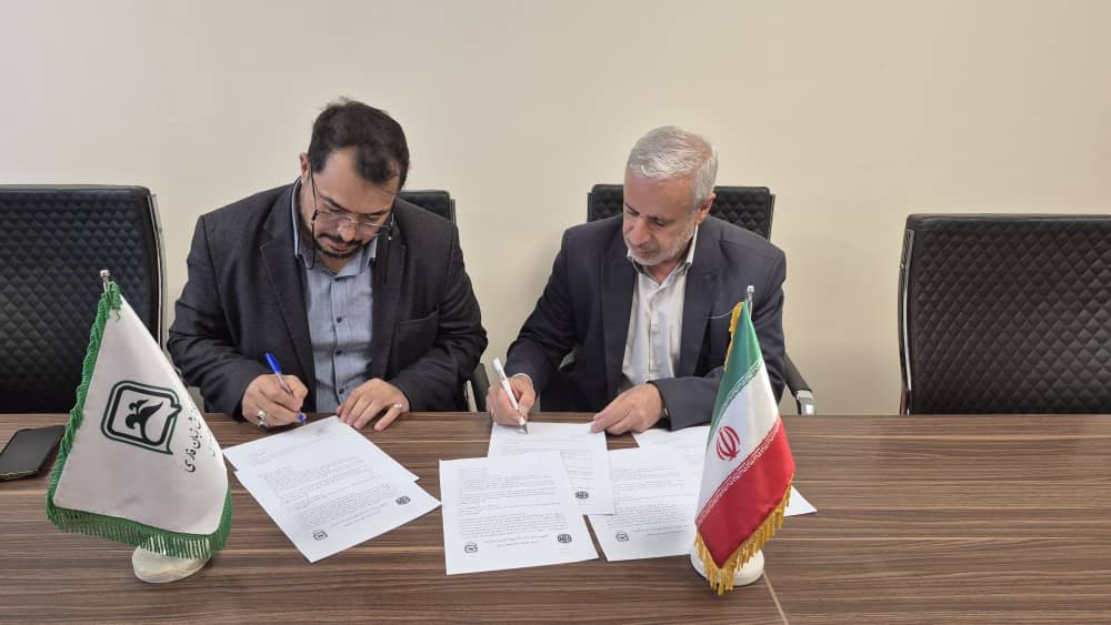 تفاهم نامه همکاری بین مرکز آموزش زبان فارسی با موسسه حیاه النفوس