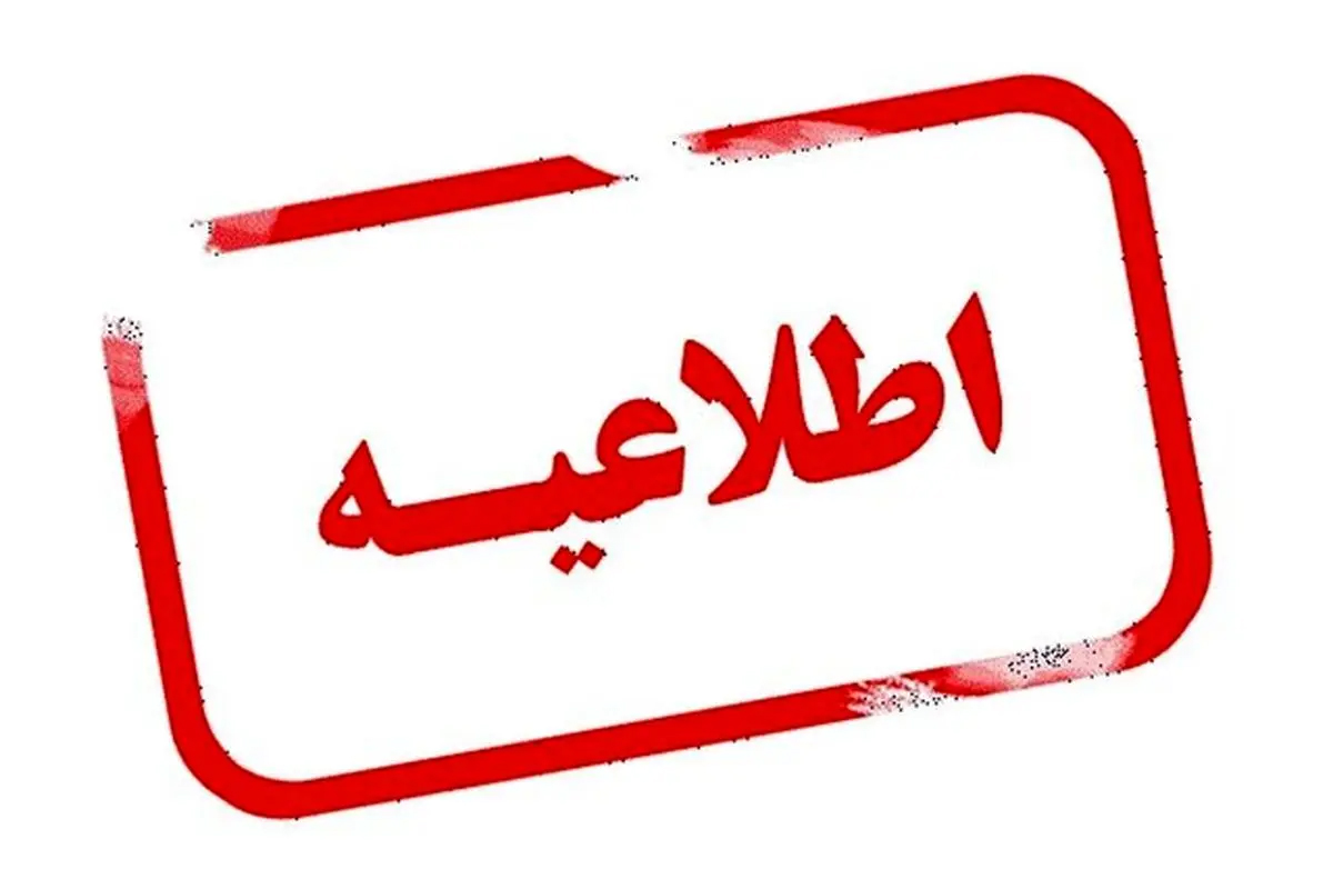  مبلغ کار دانشجویی سه برابر شد